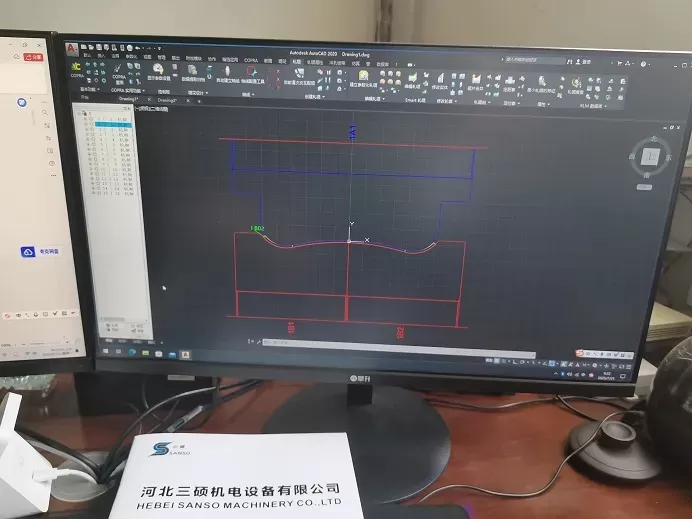 COPPRA software