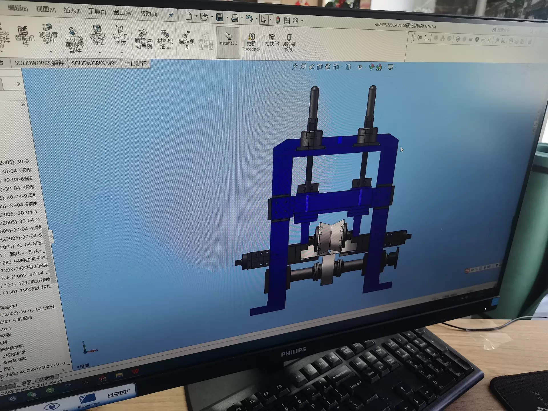 Tube mill designing